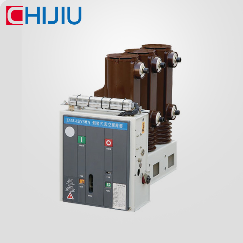 VS1-12真空斷路器(側(cè)裝式) VS1-12真空斷路器(側(cè)裝式)